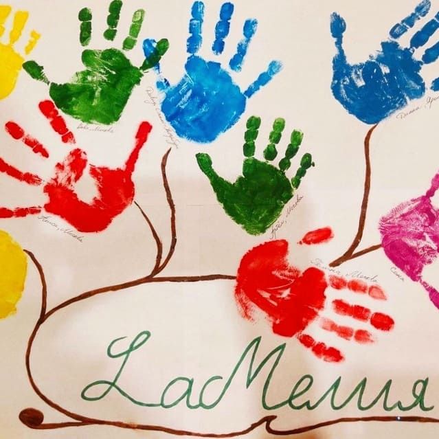 Отель "Ла Мелия" / "La Melia"